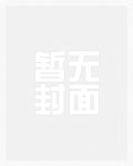 奥特：赛罗家的小丫头
